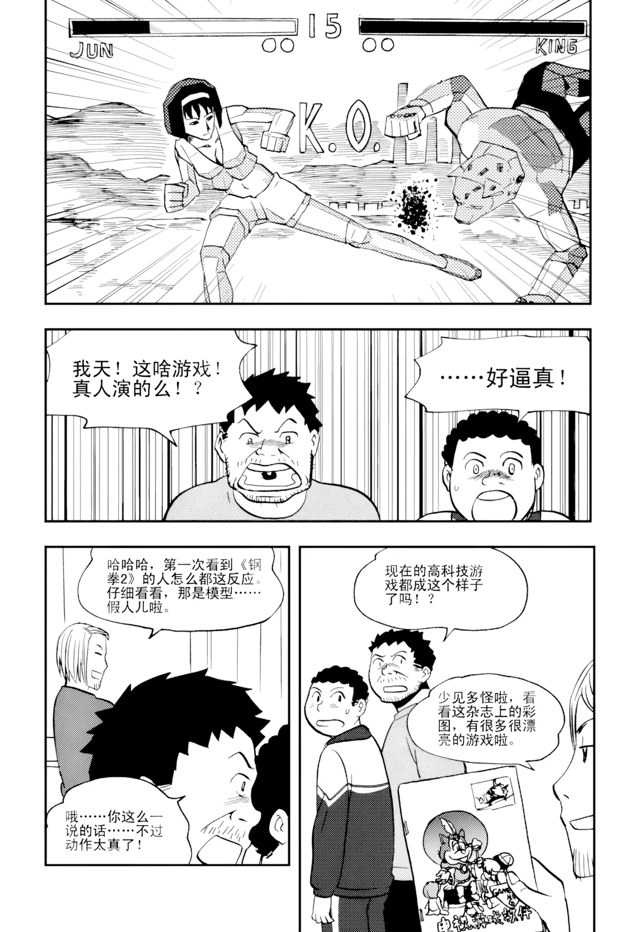 หน้า 143