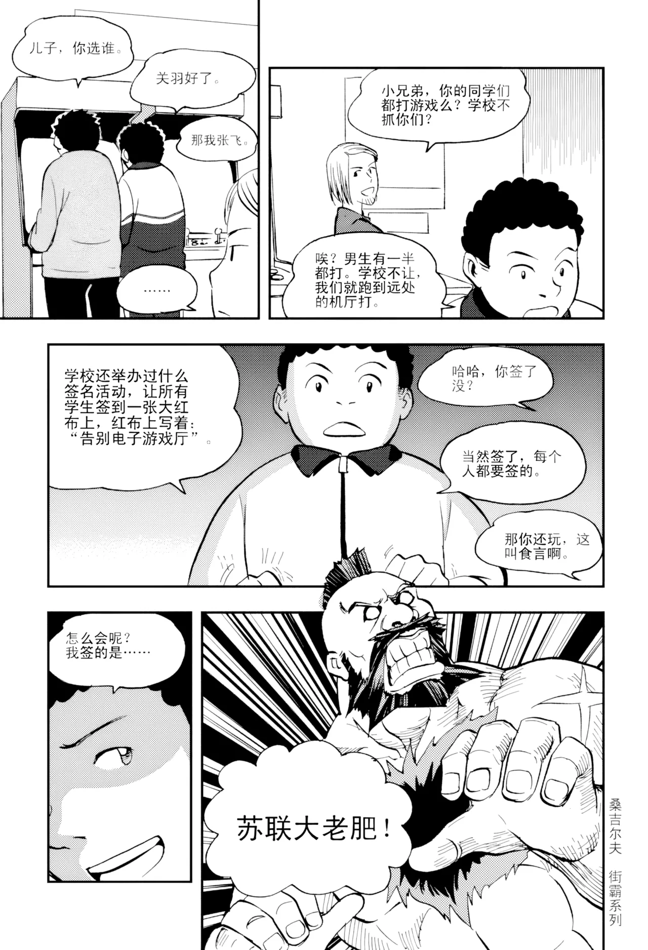 หน้า 145