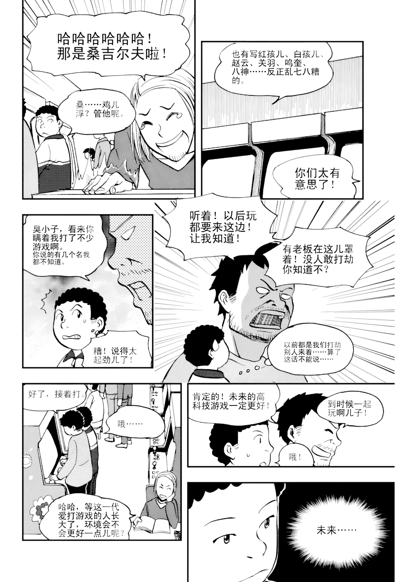 หน้า 146