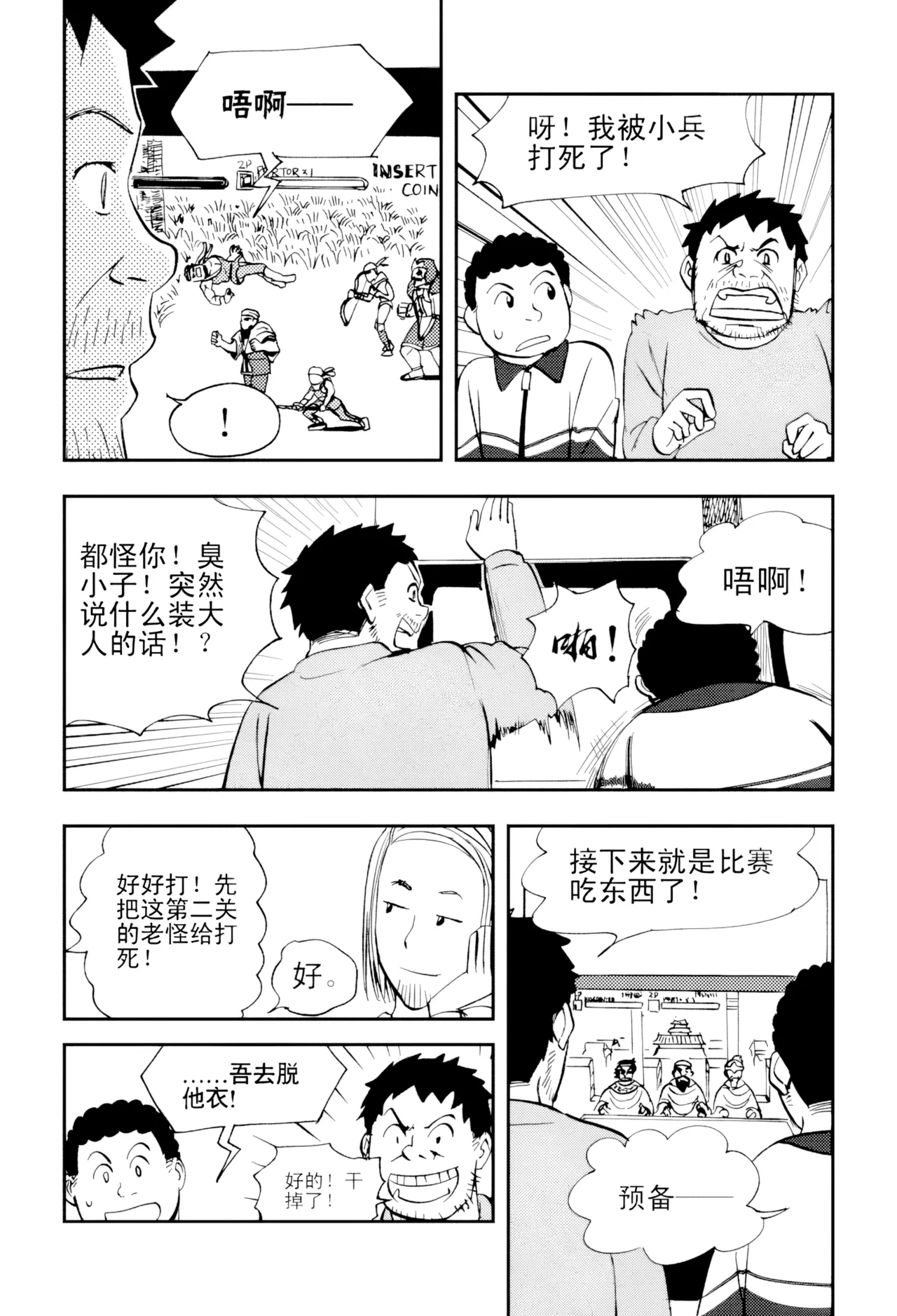 หน้า 148