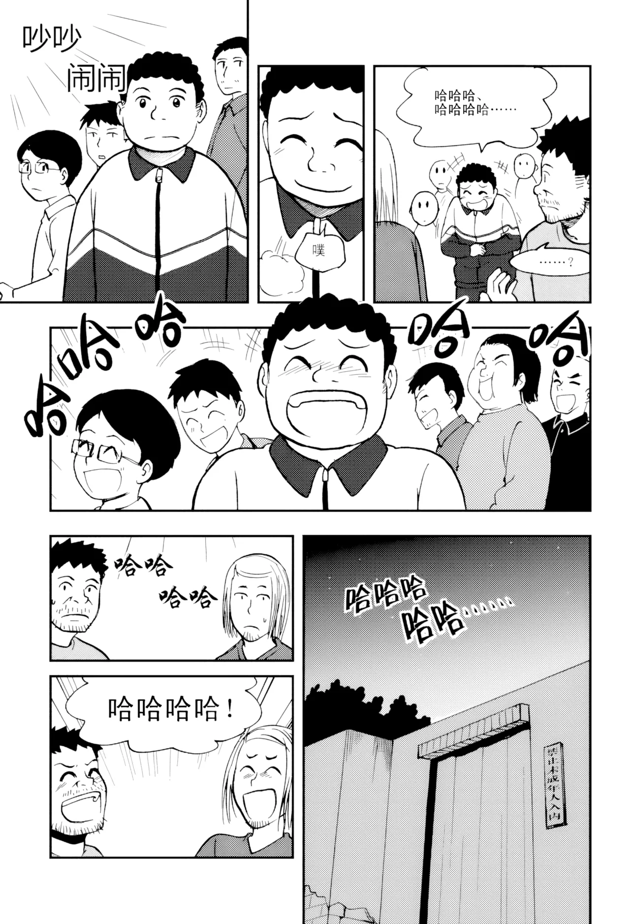 หน้า 151