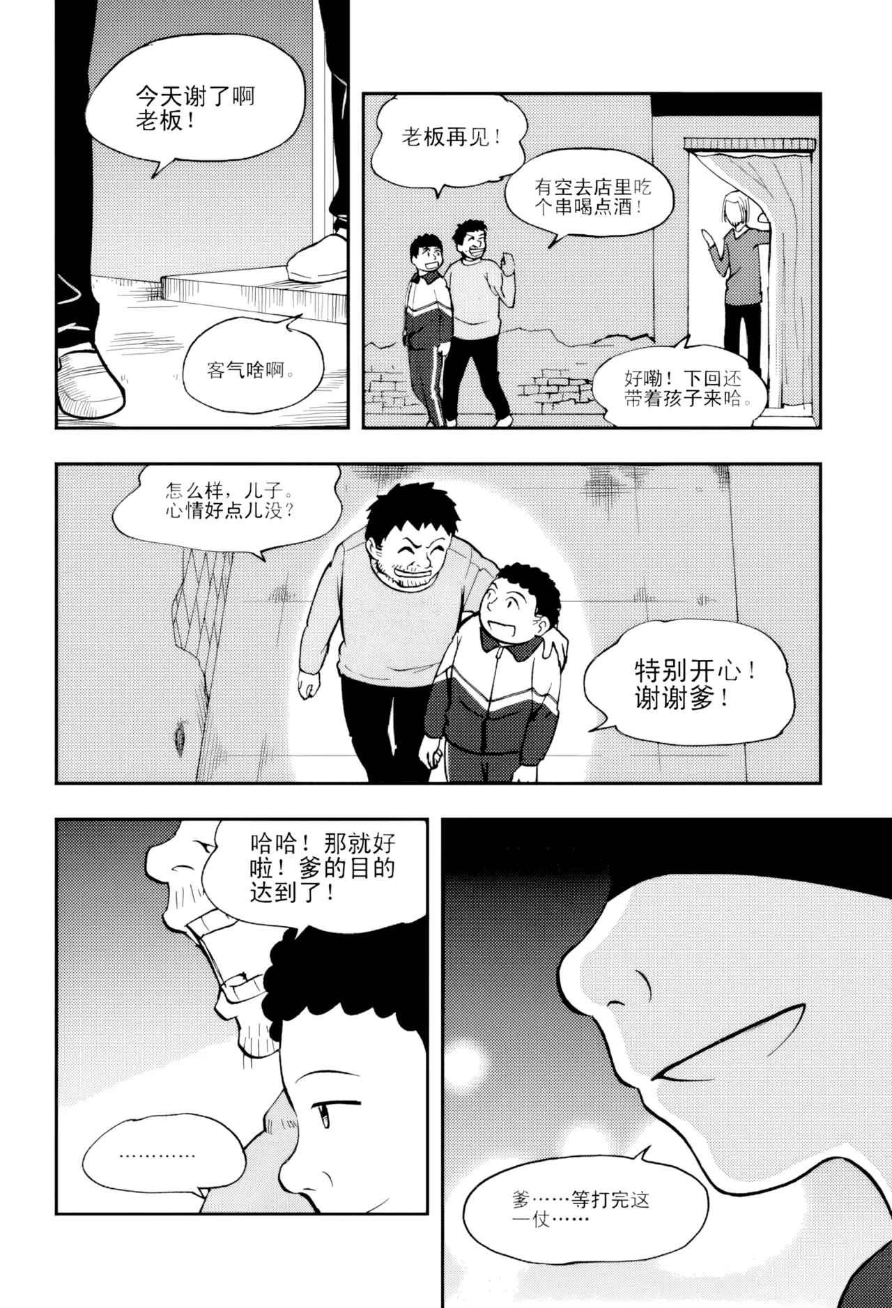 หน้า 152