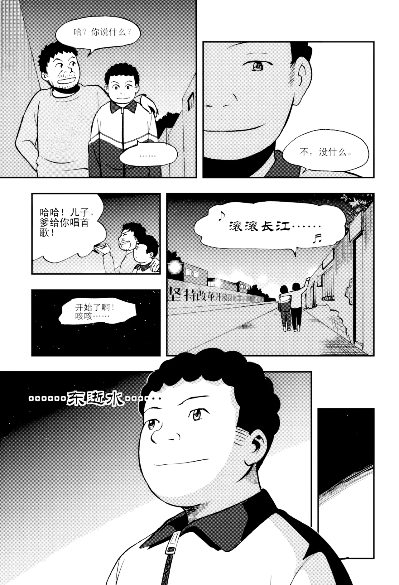 หน้า 153