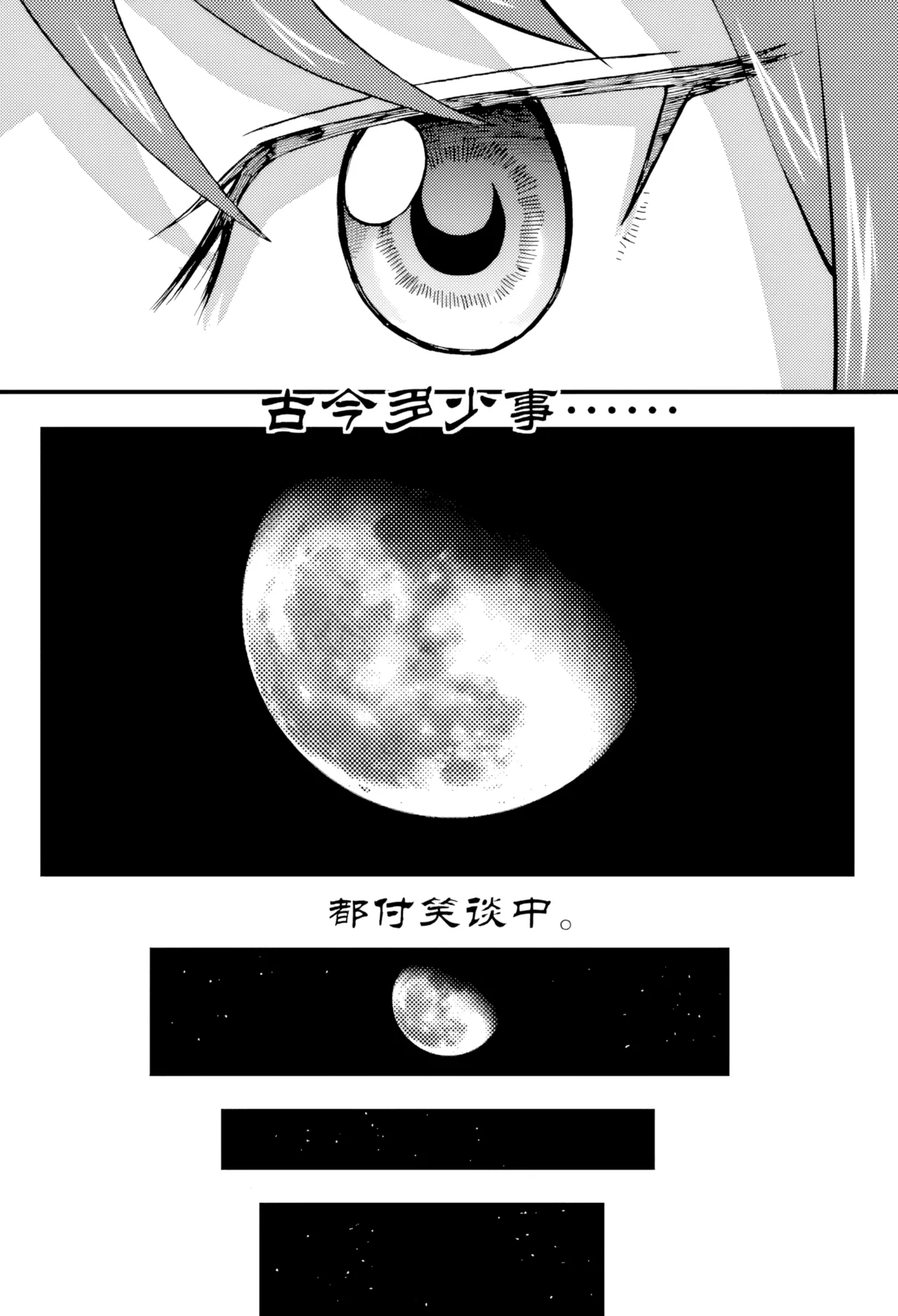 หน้า 156