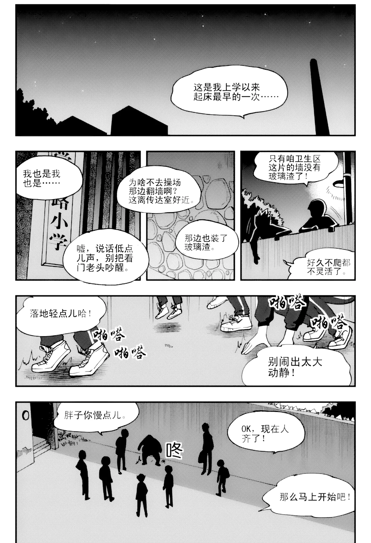 หน้า 158