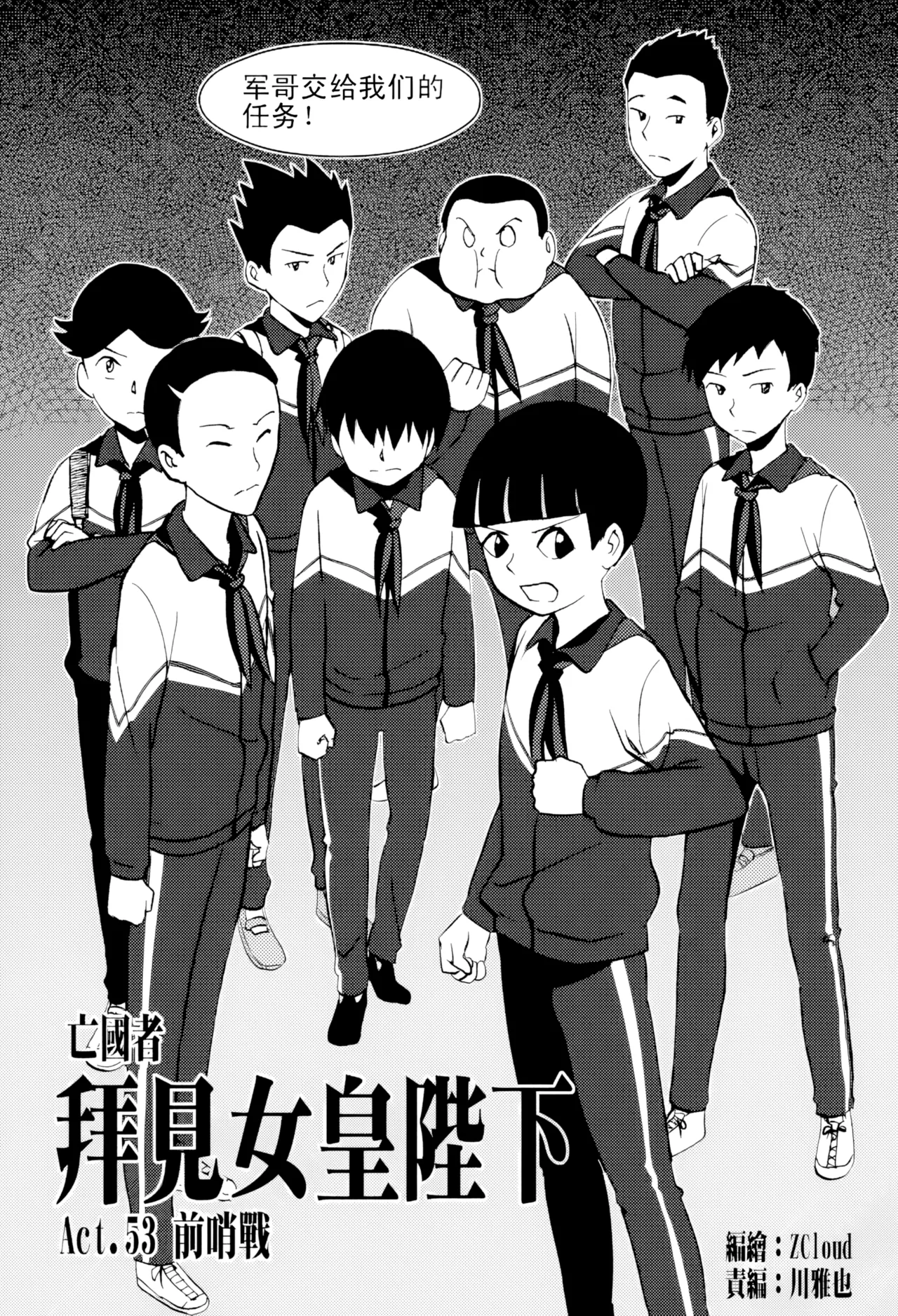 หน้า 159