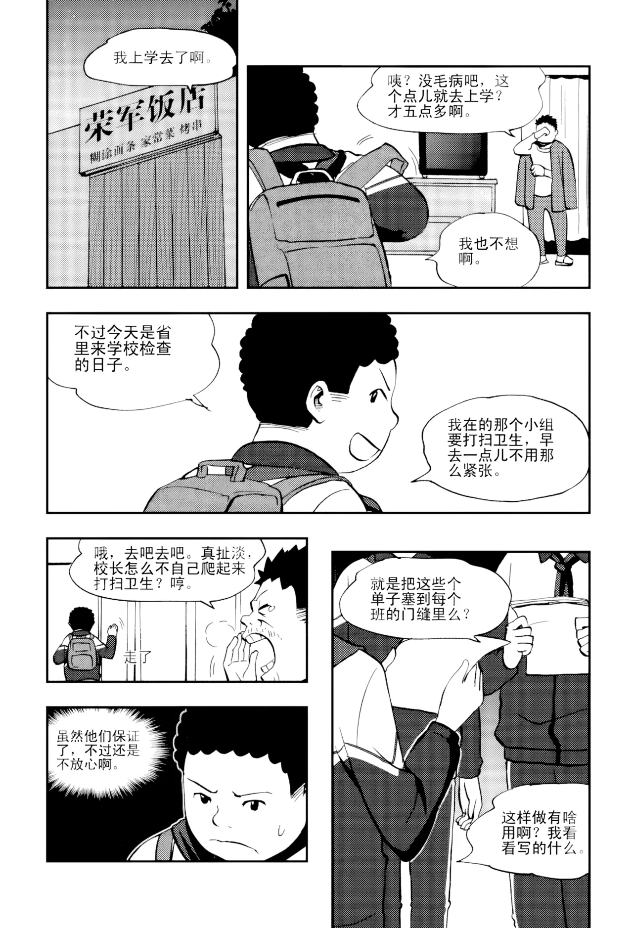 หน้า 160