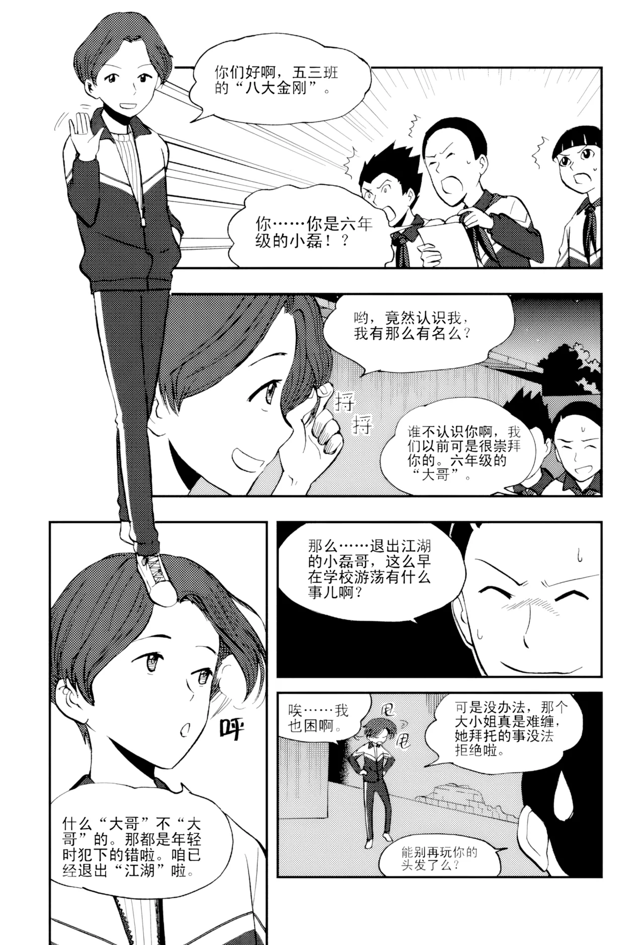 หน้า 162