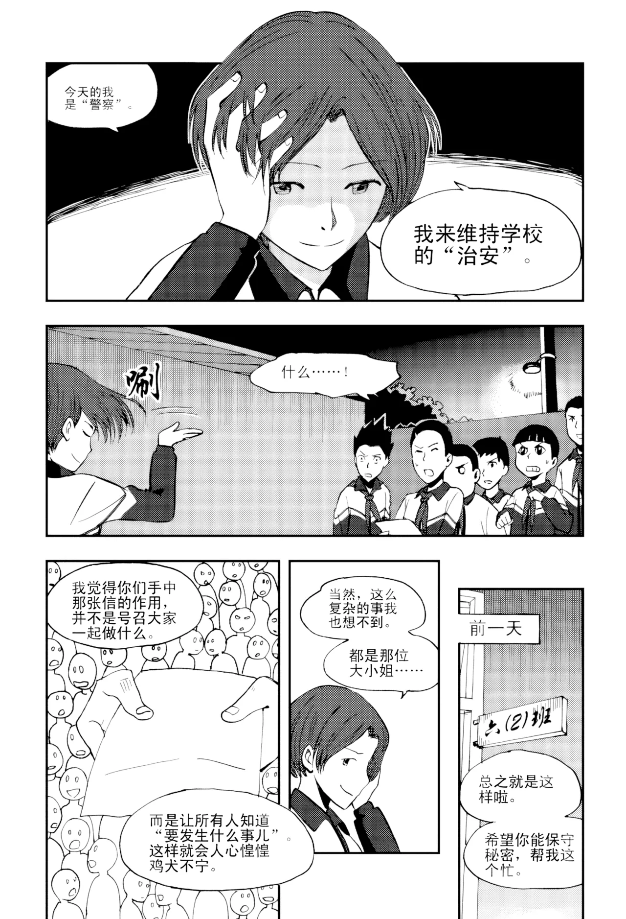 หน้า 163