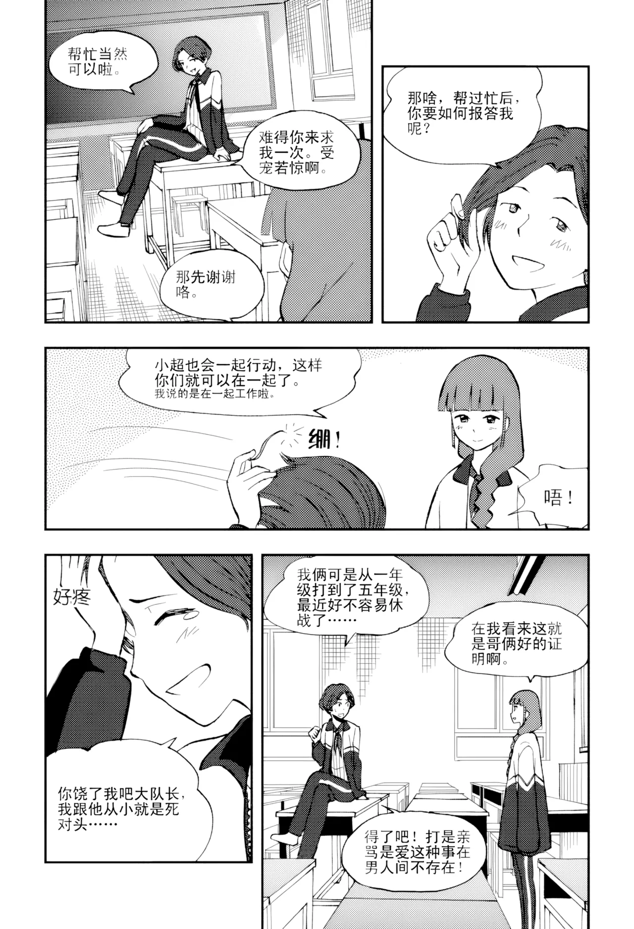 หน้า 164