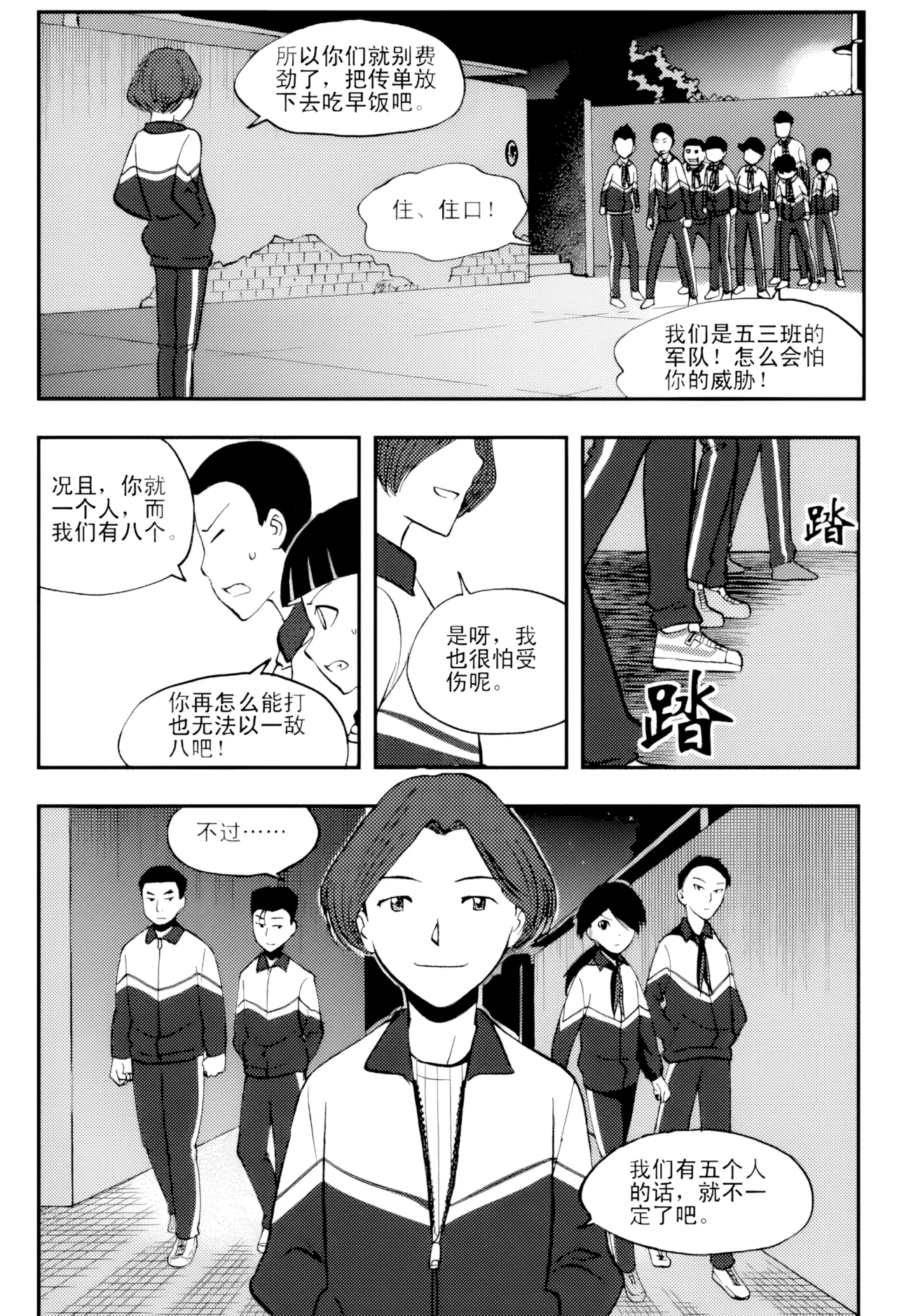 หน้า 166