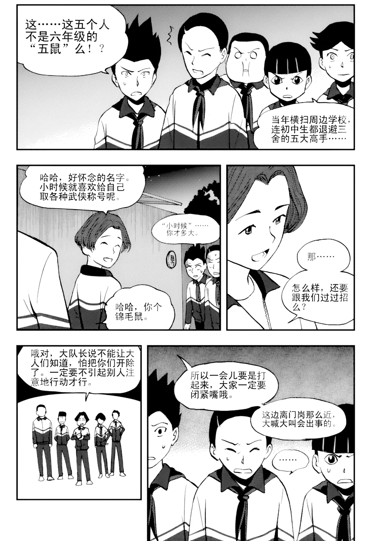 หน้า 167
