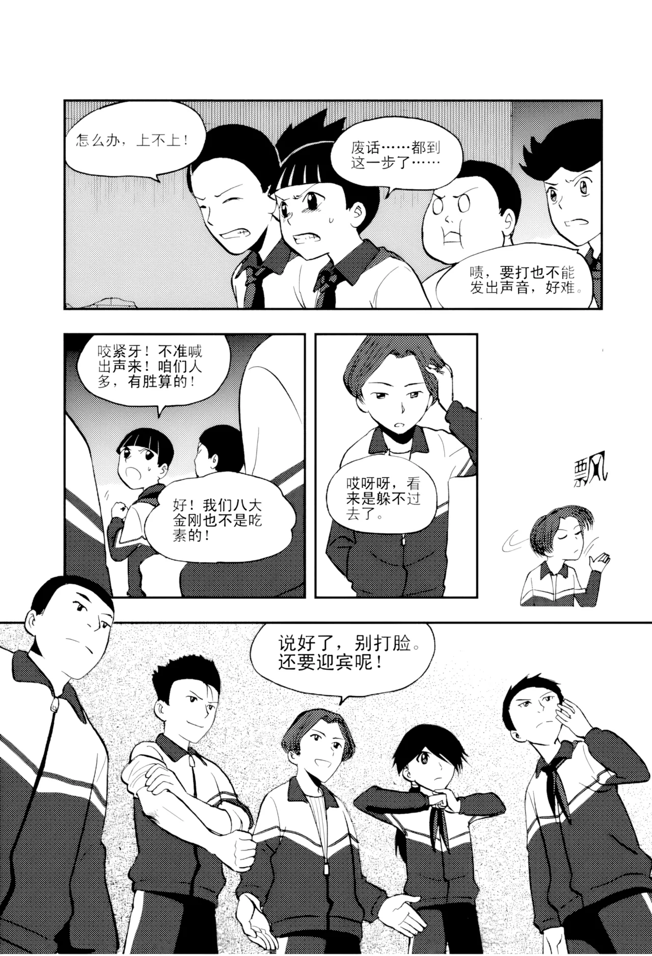 หน้า 168