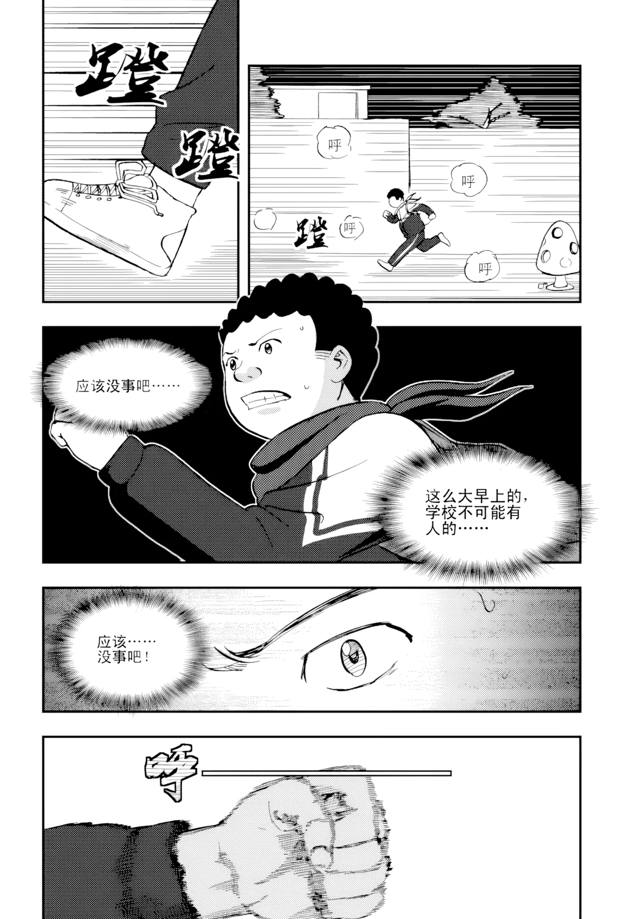 หน้า 169