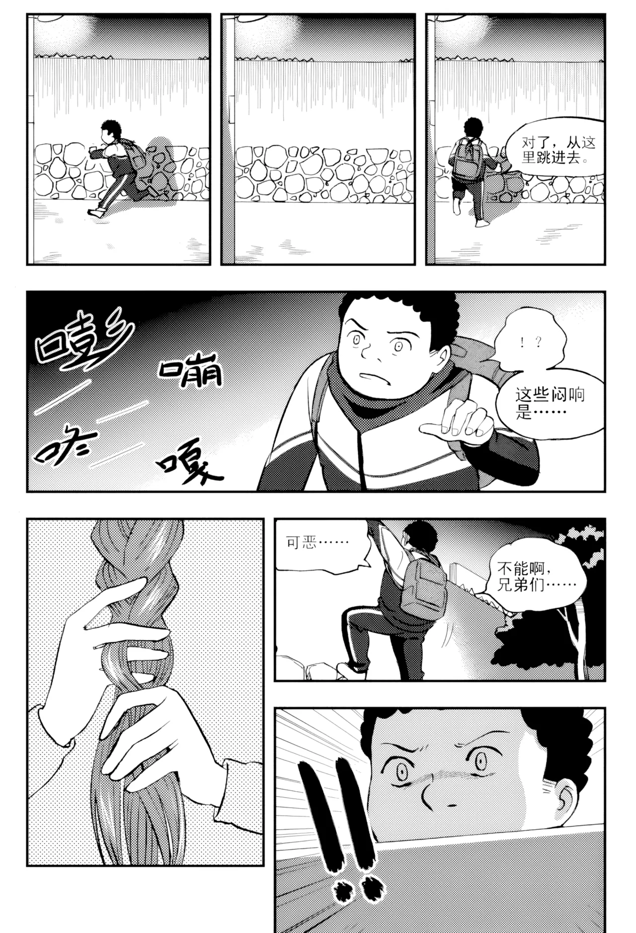 หน้า 172