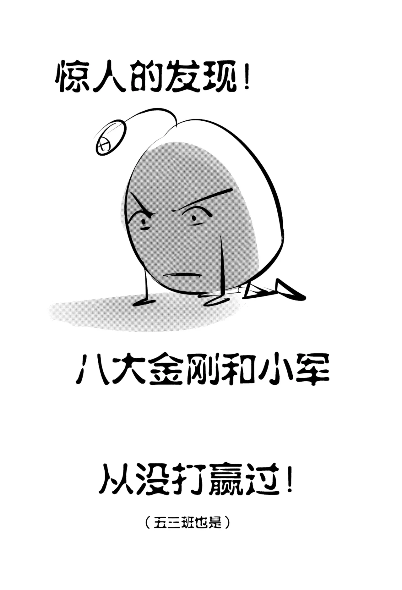 หน้า 174