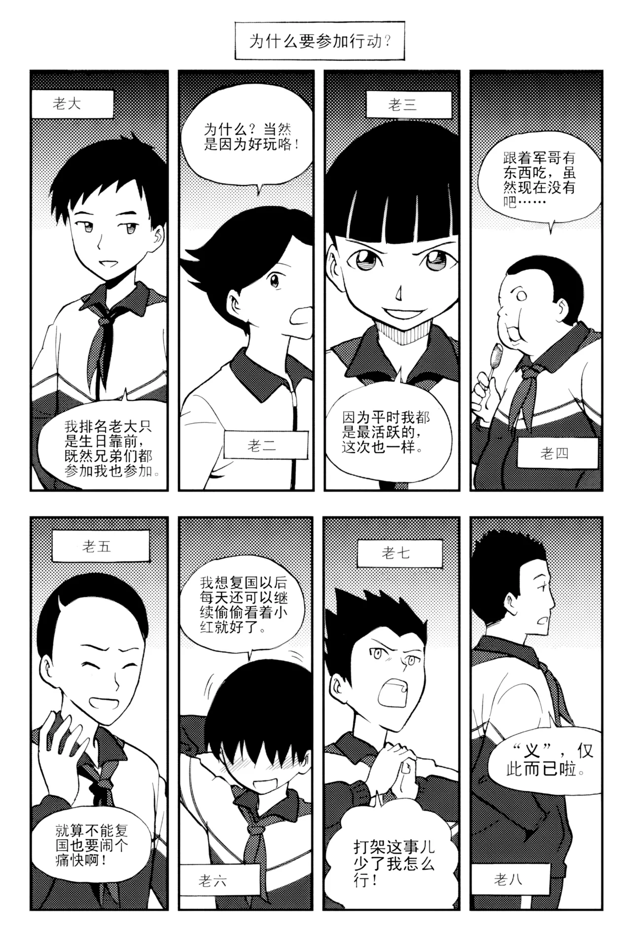 หน้า 175
