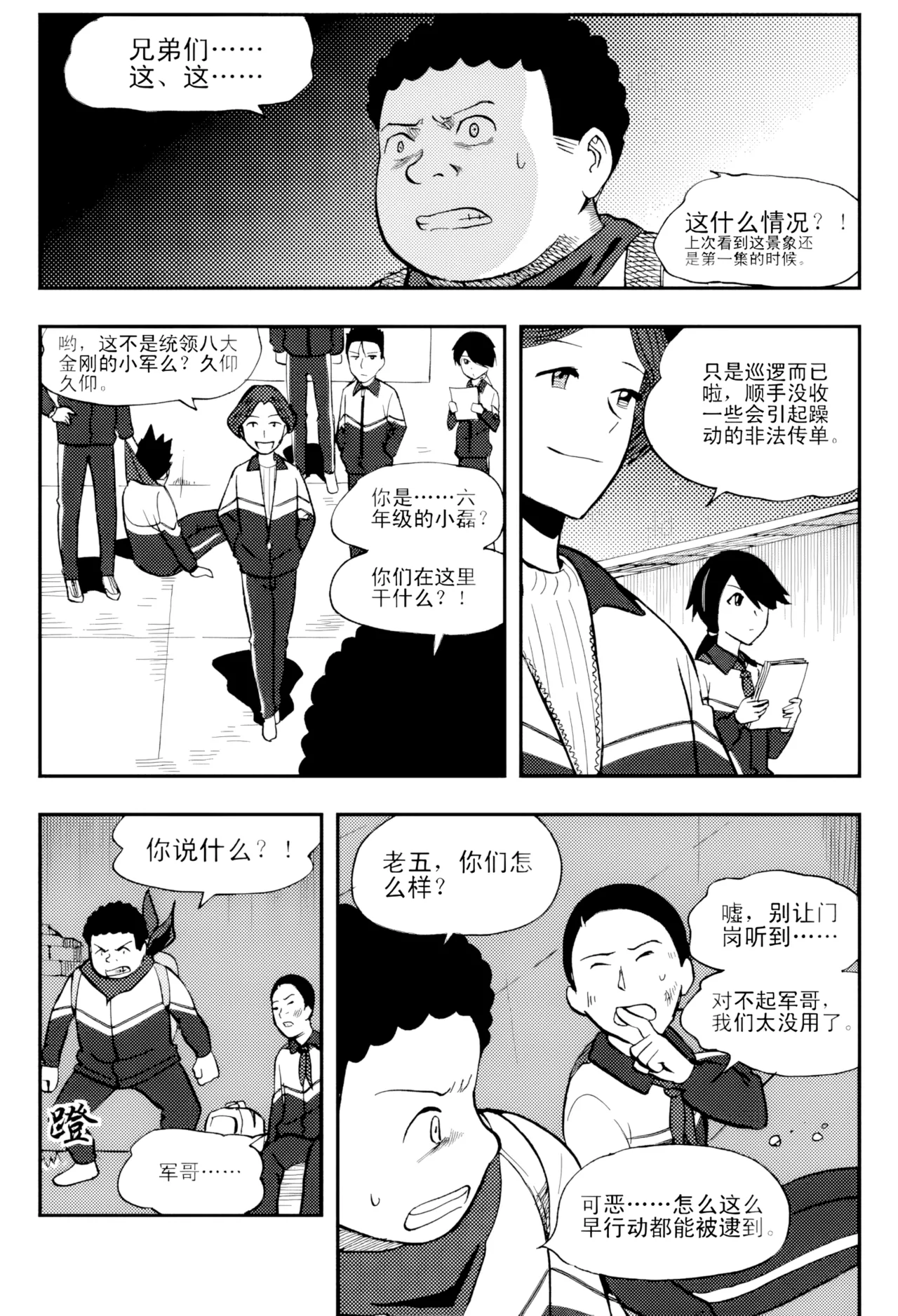 หน้า 177