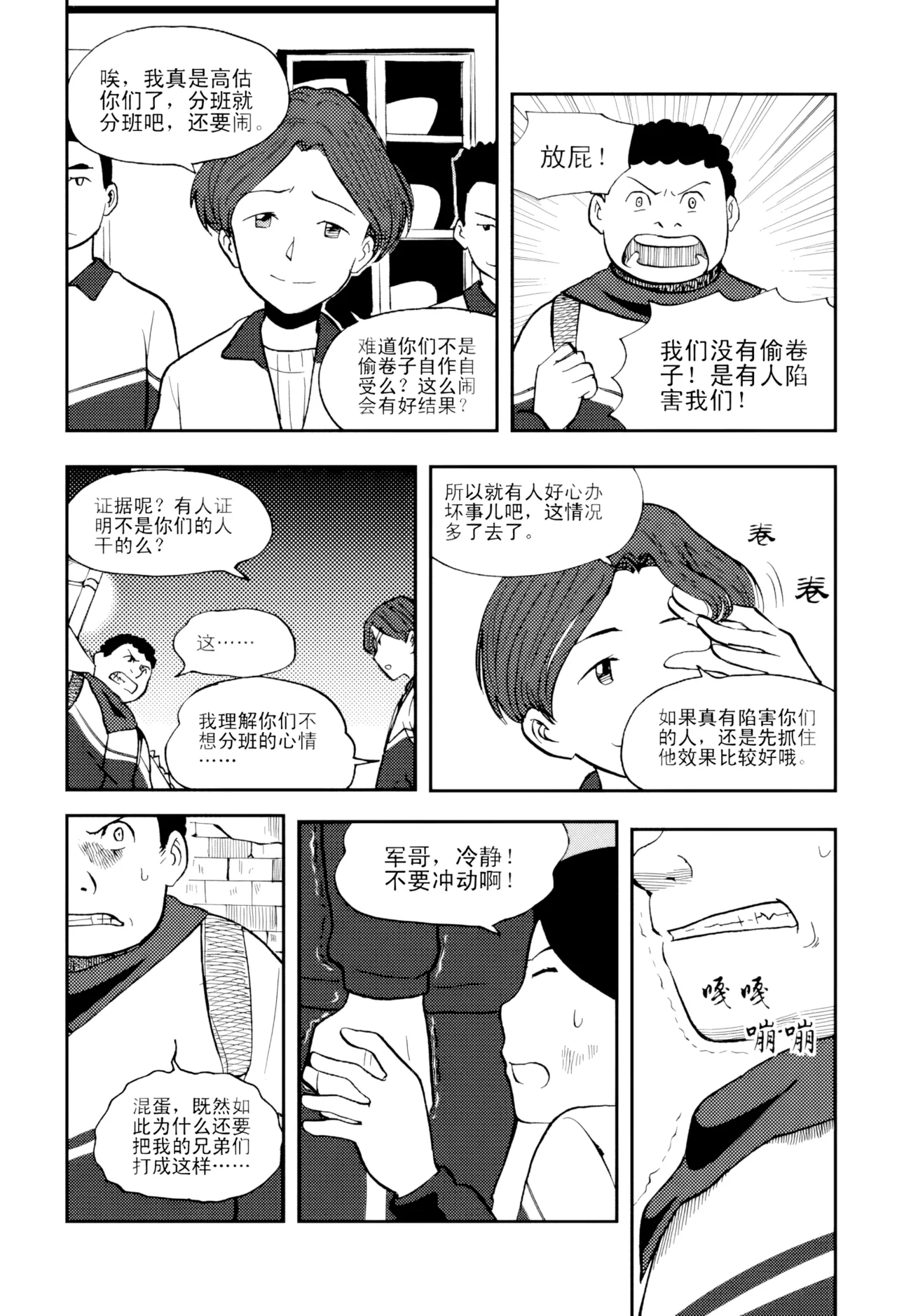 หน้า 178