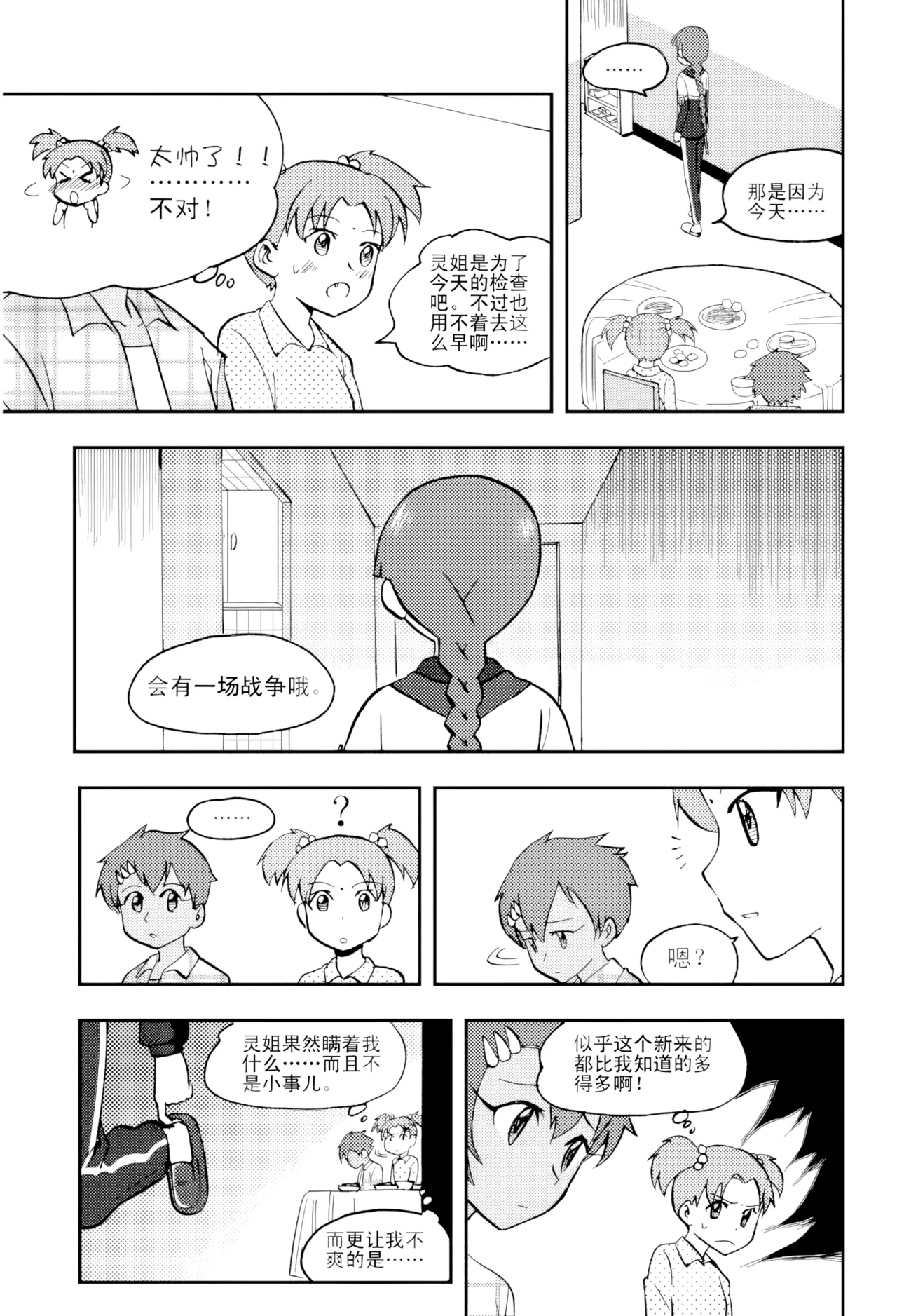 หน้า 182