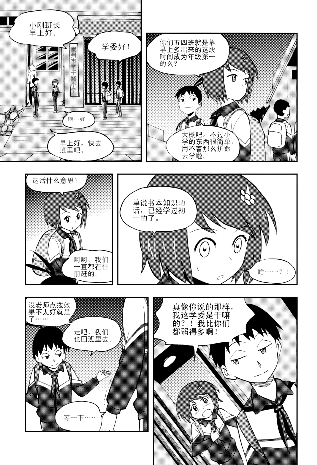 หน้า 184