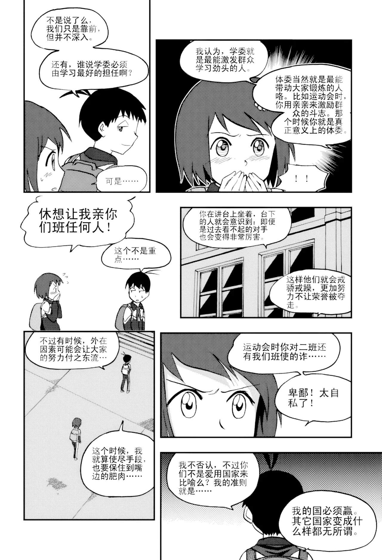 หน้า 185