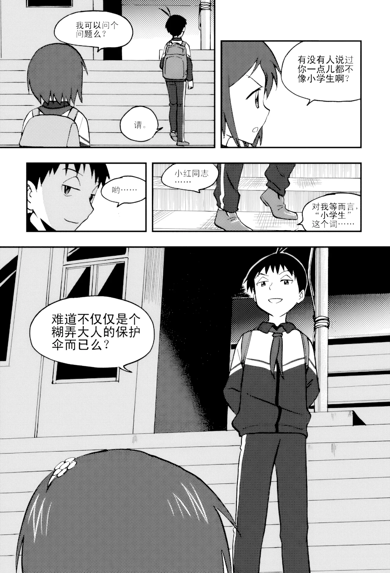 หน้า 186