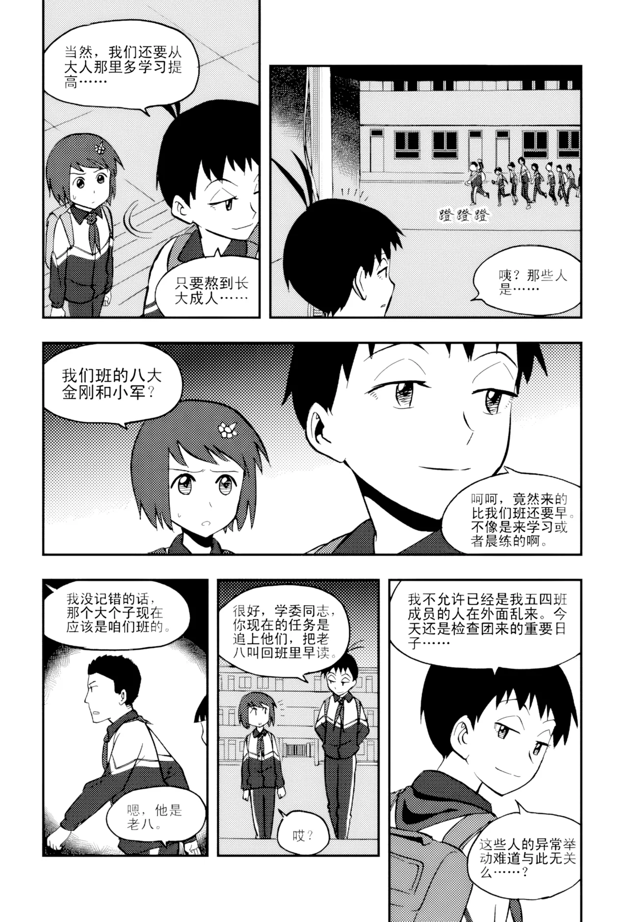 หน้า 187