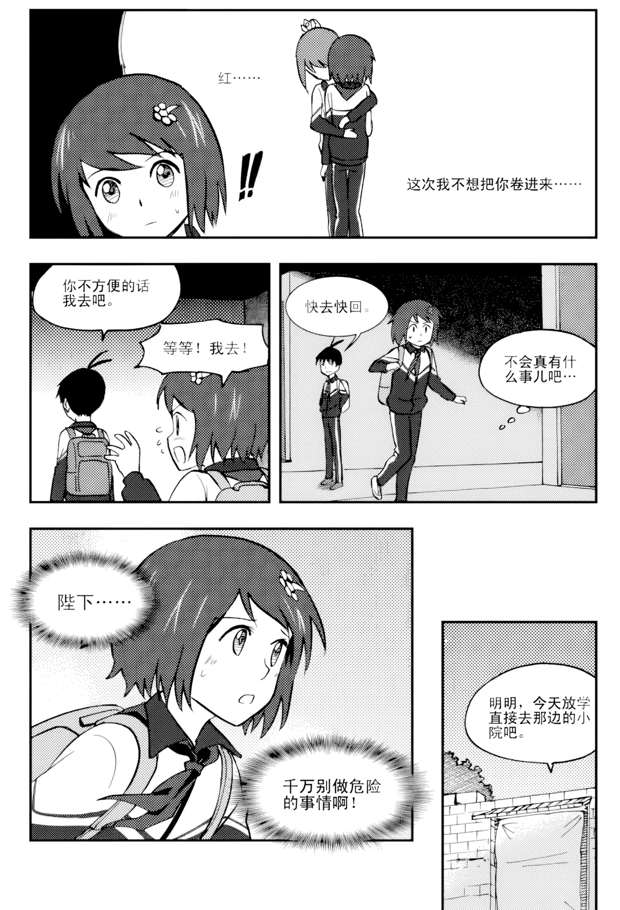 หน้า 188