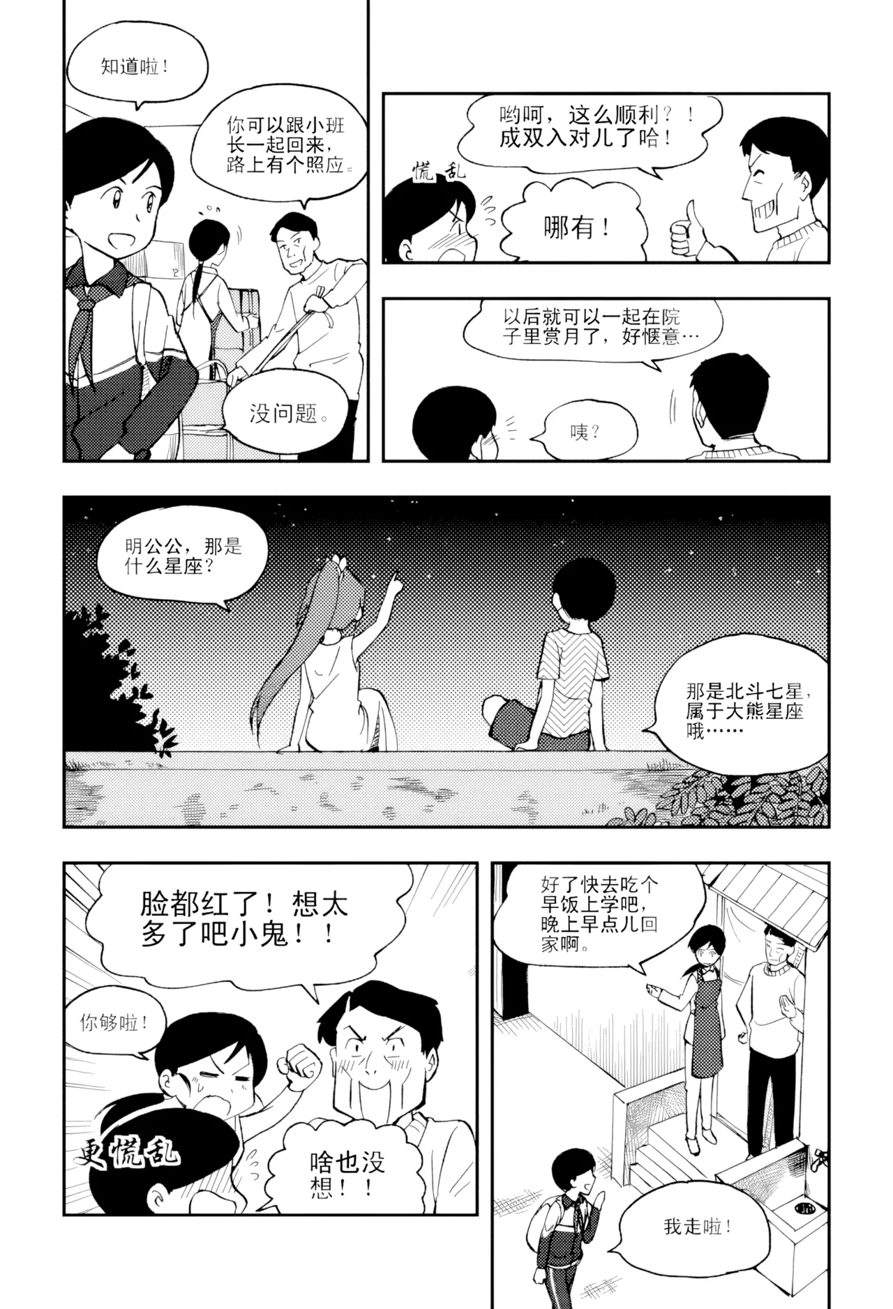 หน้า 189