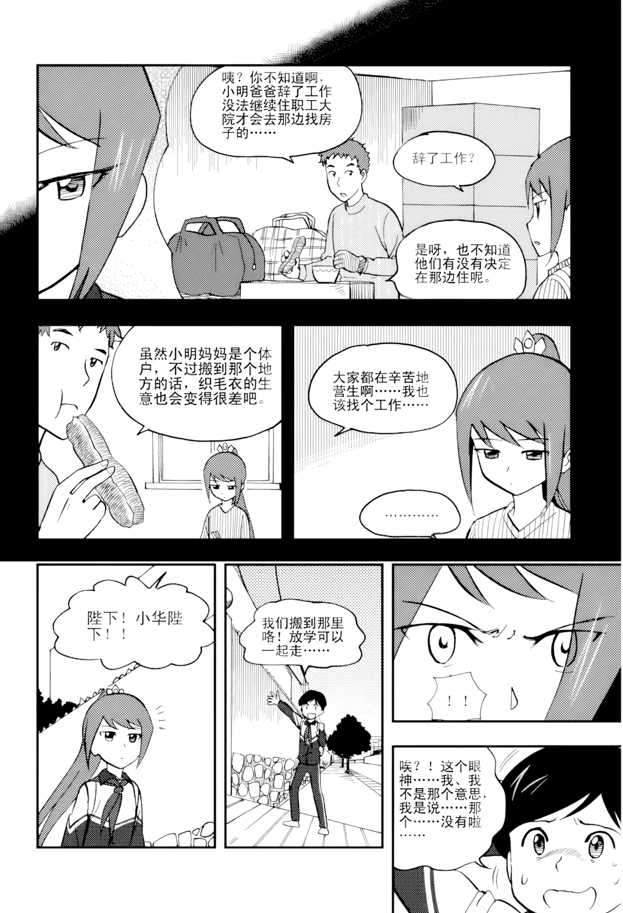 หน้า 191
