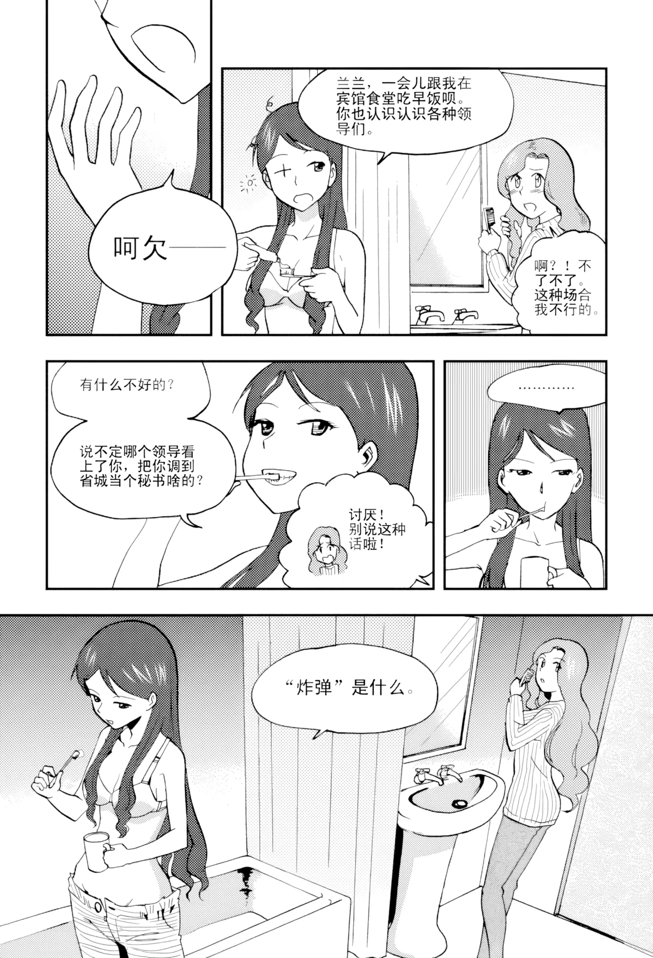 หน้า 194