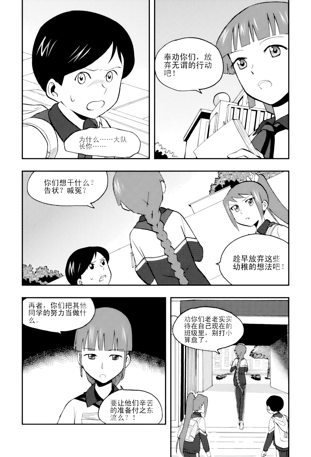 หน้า 196