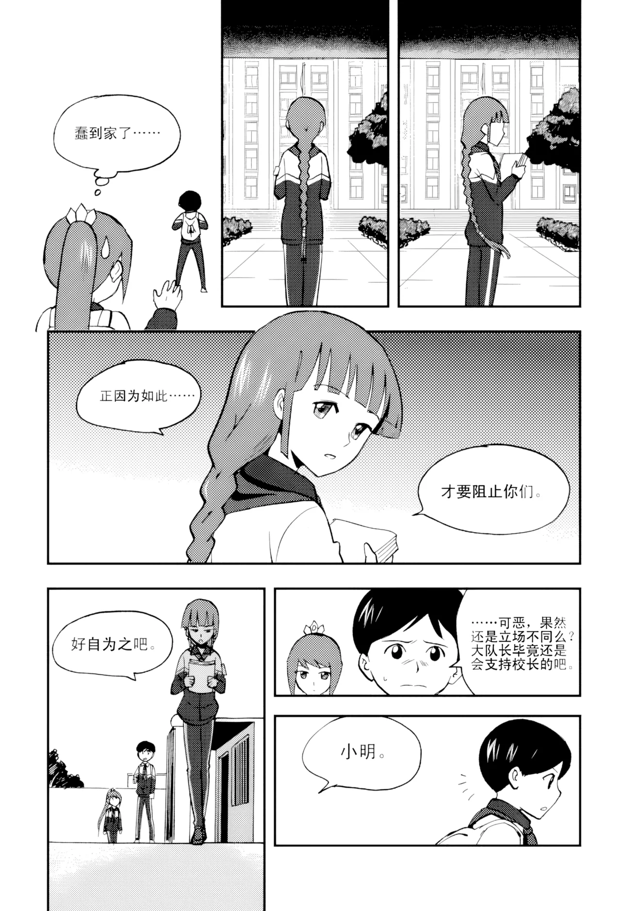 หน้า 198