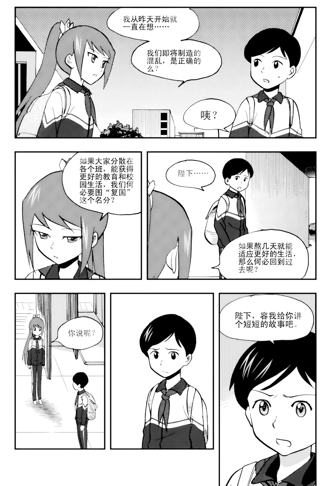 หน้า 199
