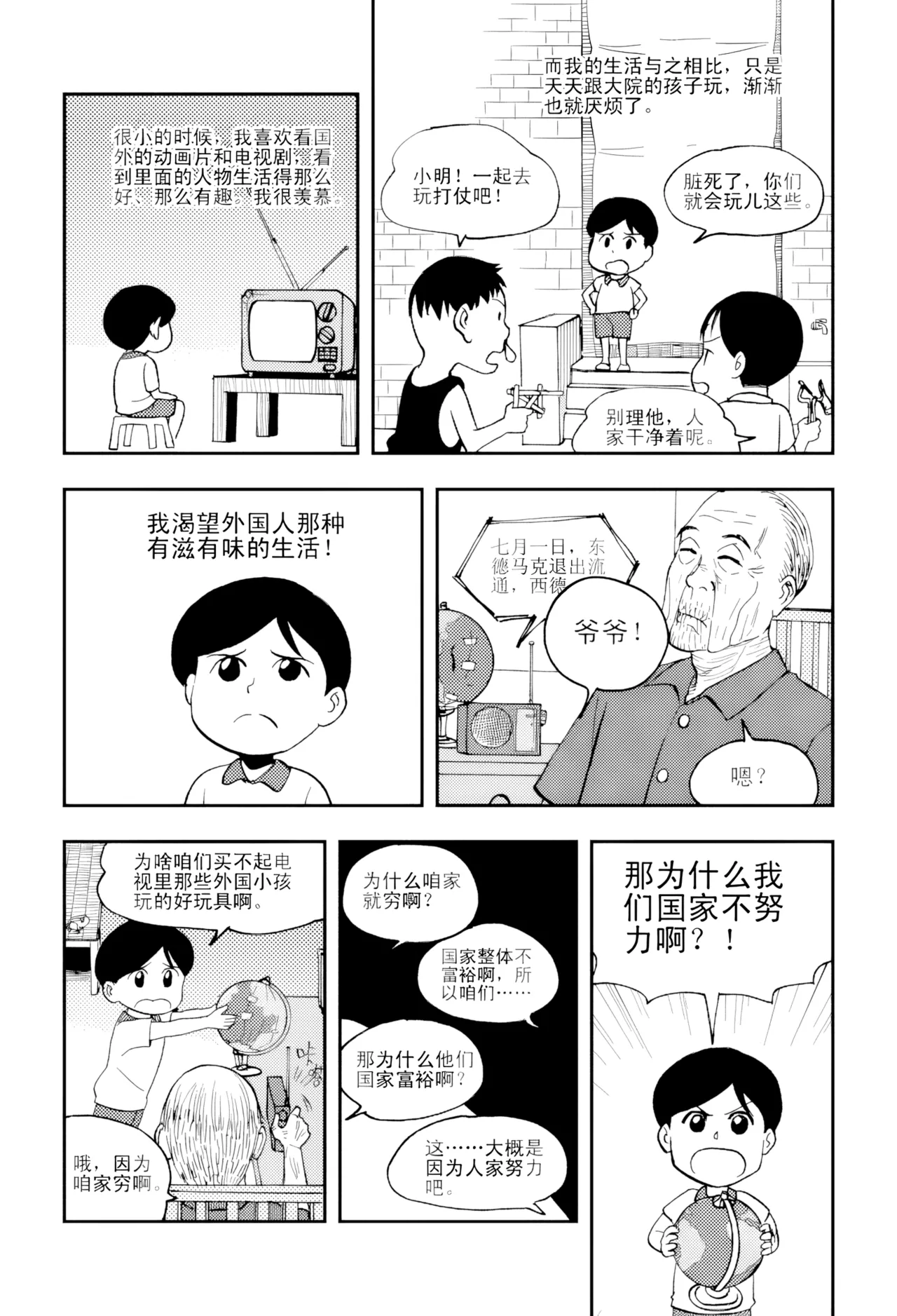 หน้า 200