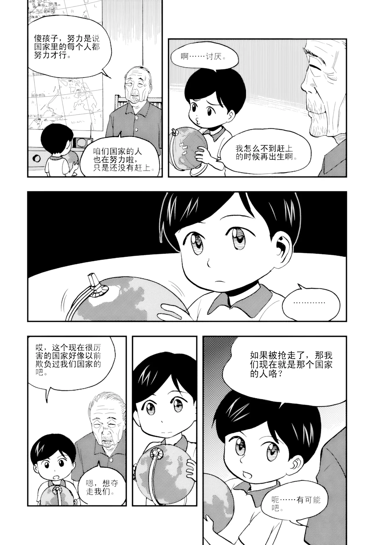 หน้า 201
