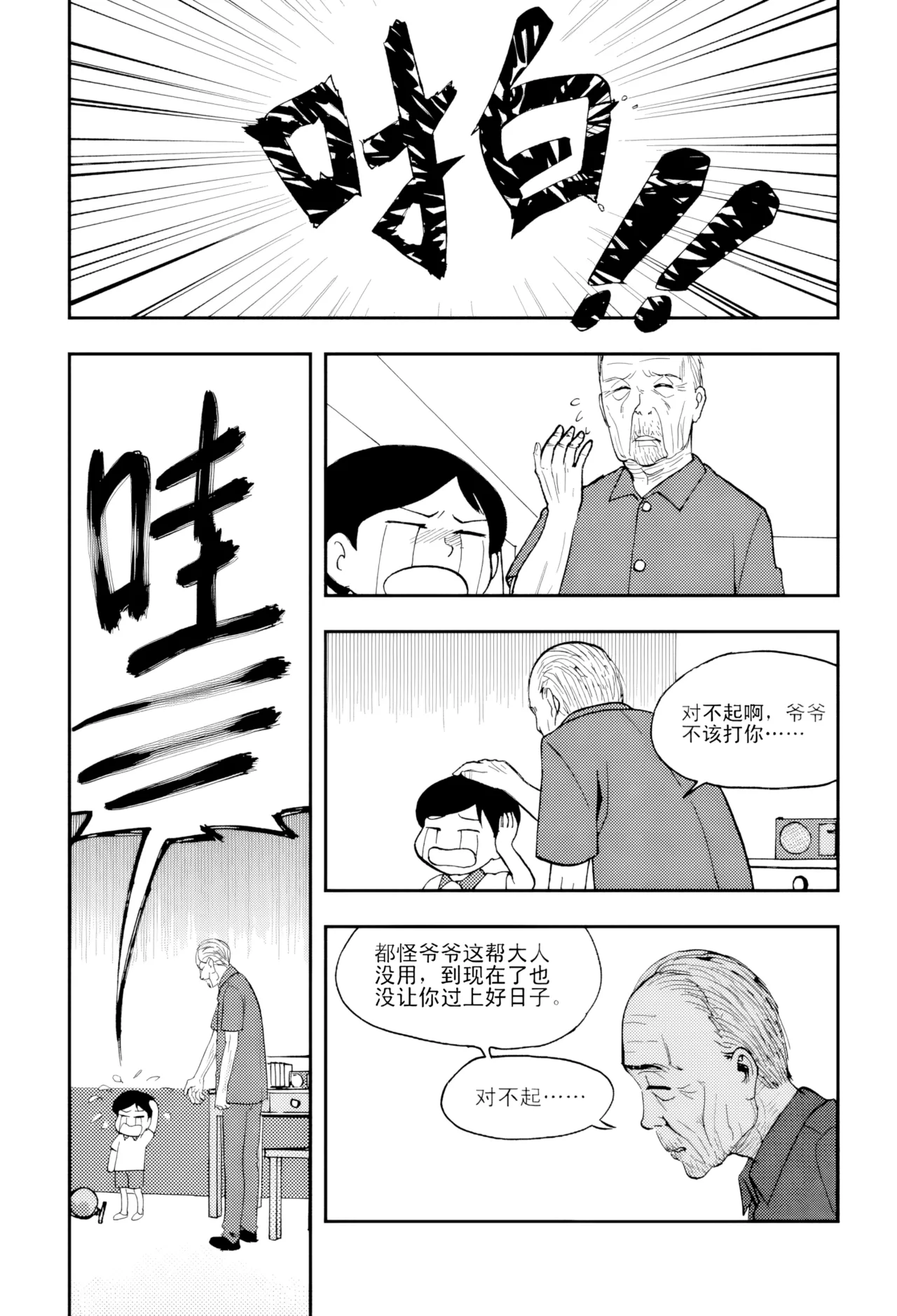หน้า 203