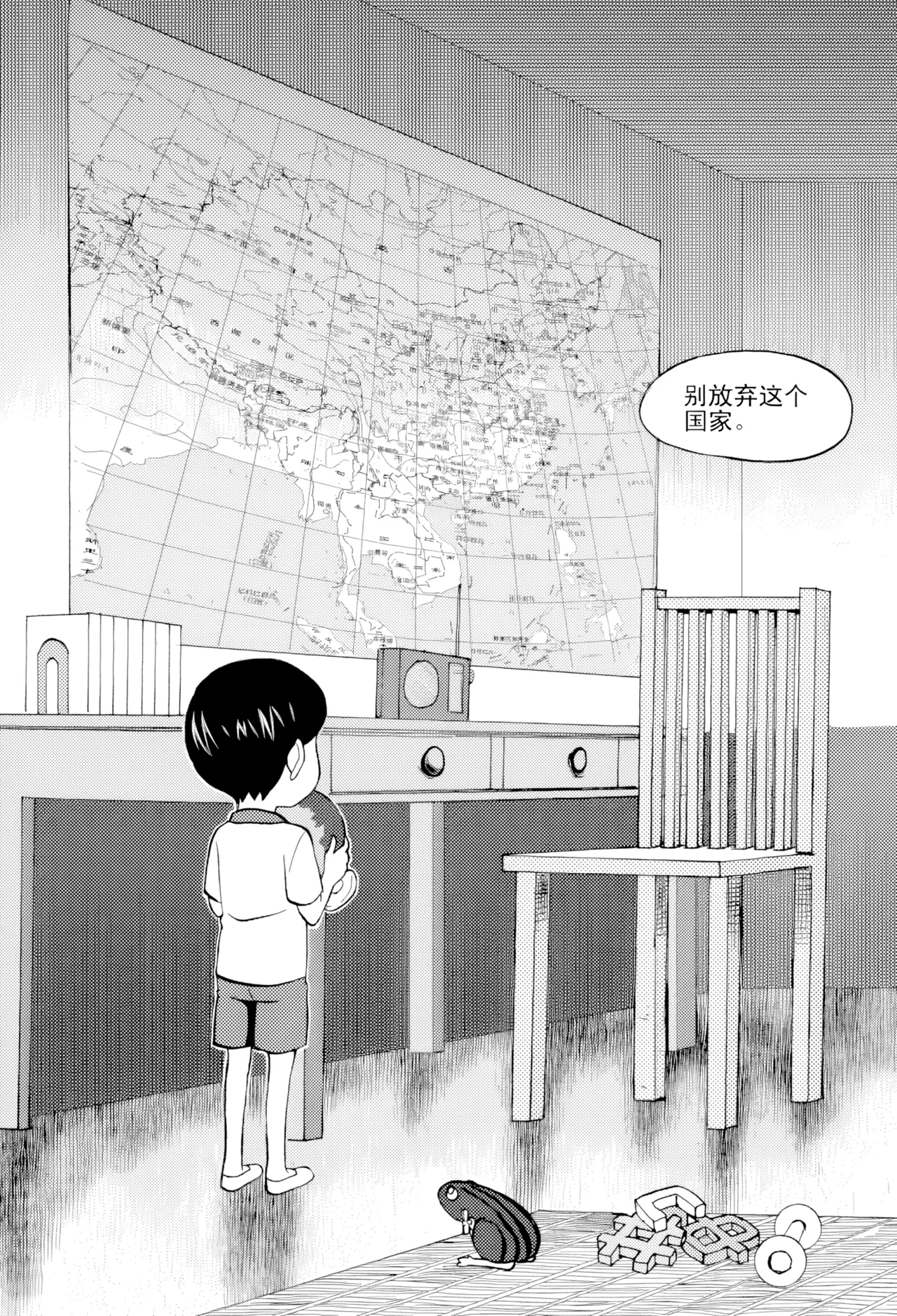 หน้า 205