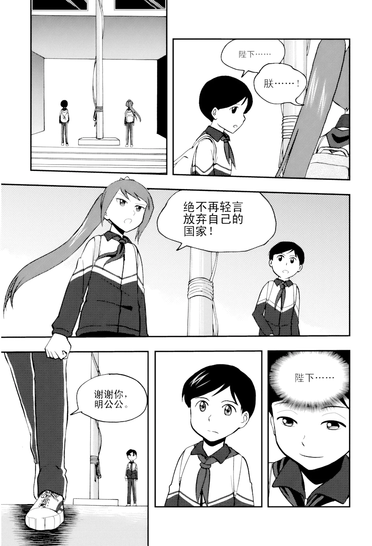 หน้า 207