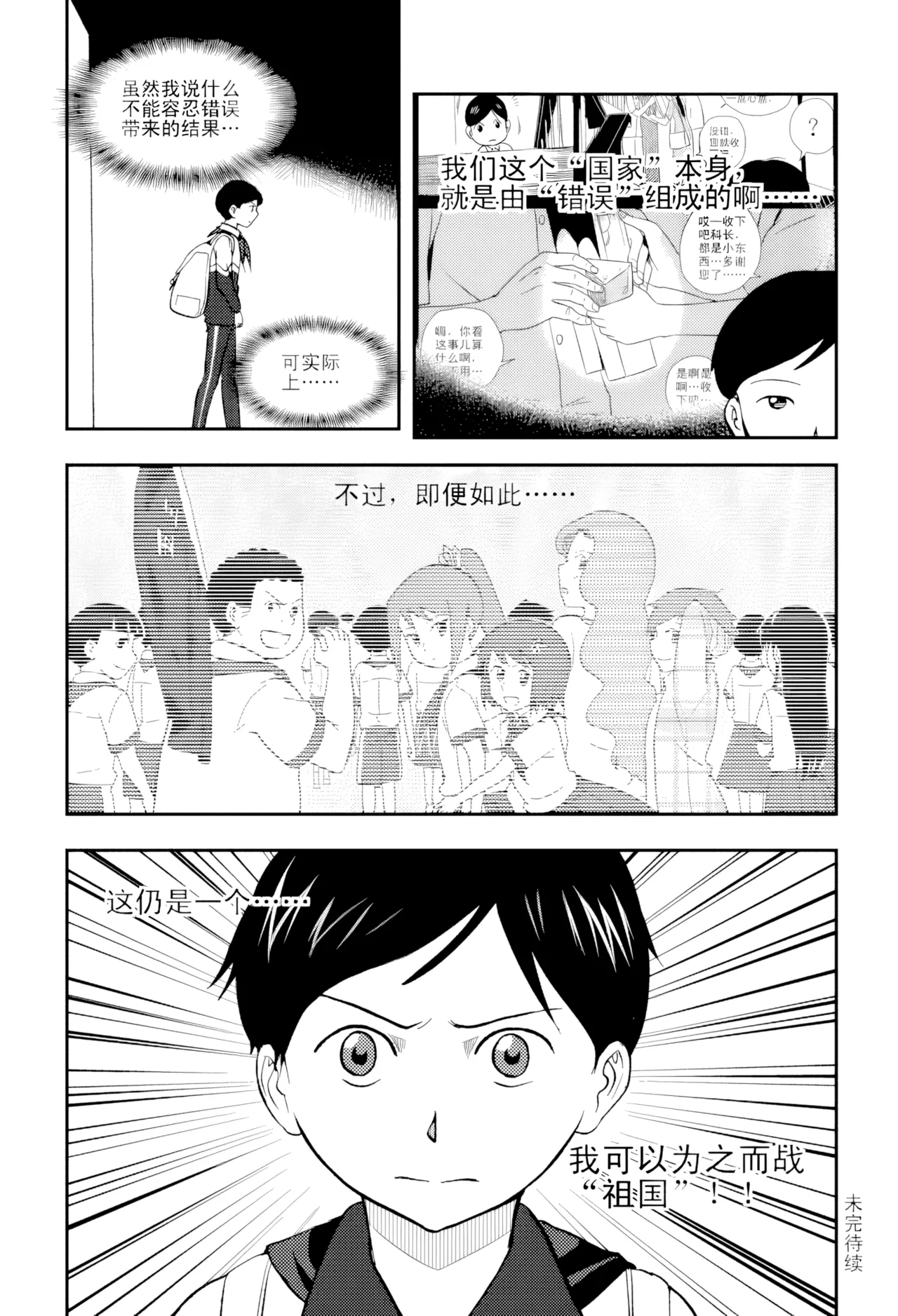 หน้า 208