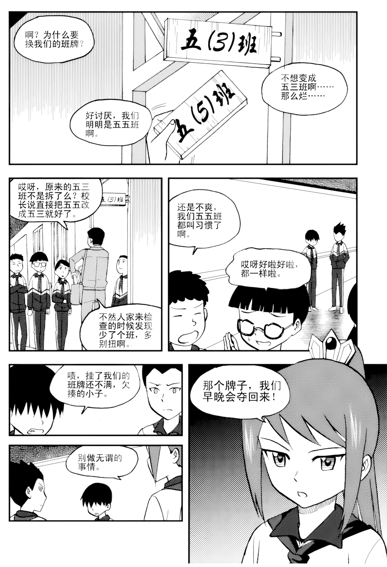 หน้า 209