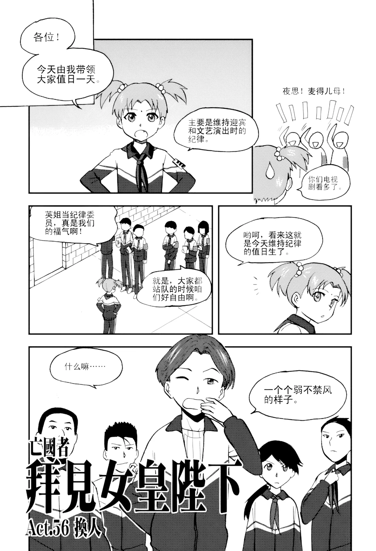 หน้า 210