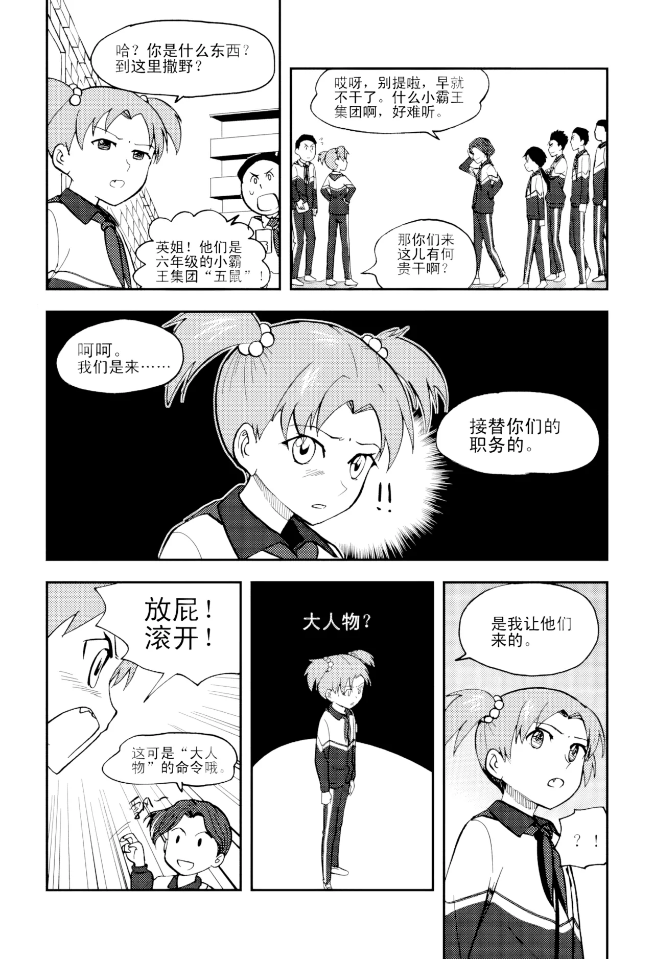 หน้า 211