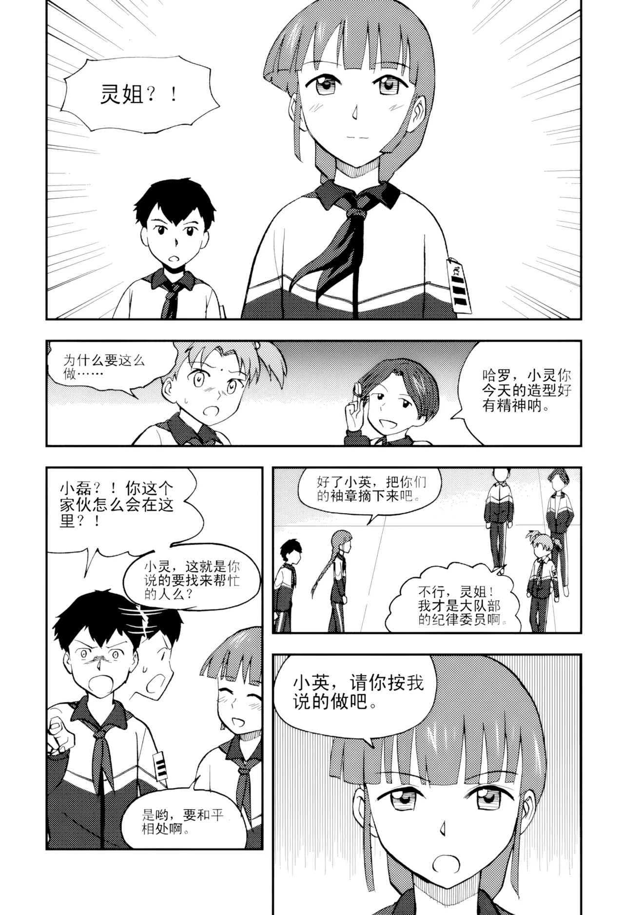 หน้า 212