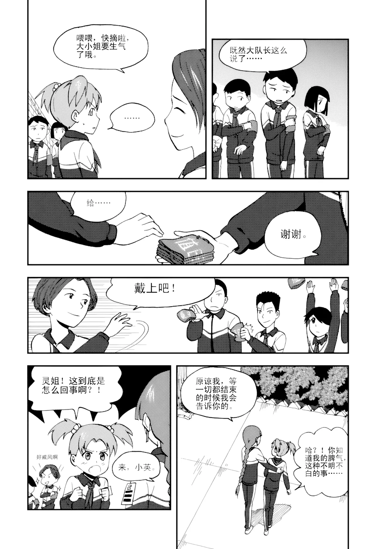 หน้า 213