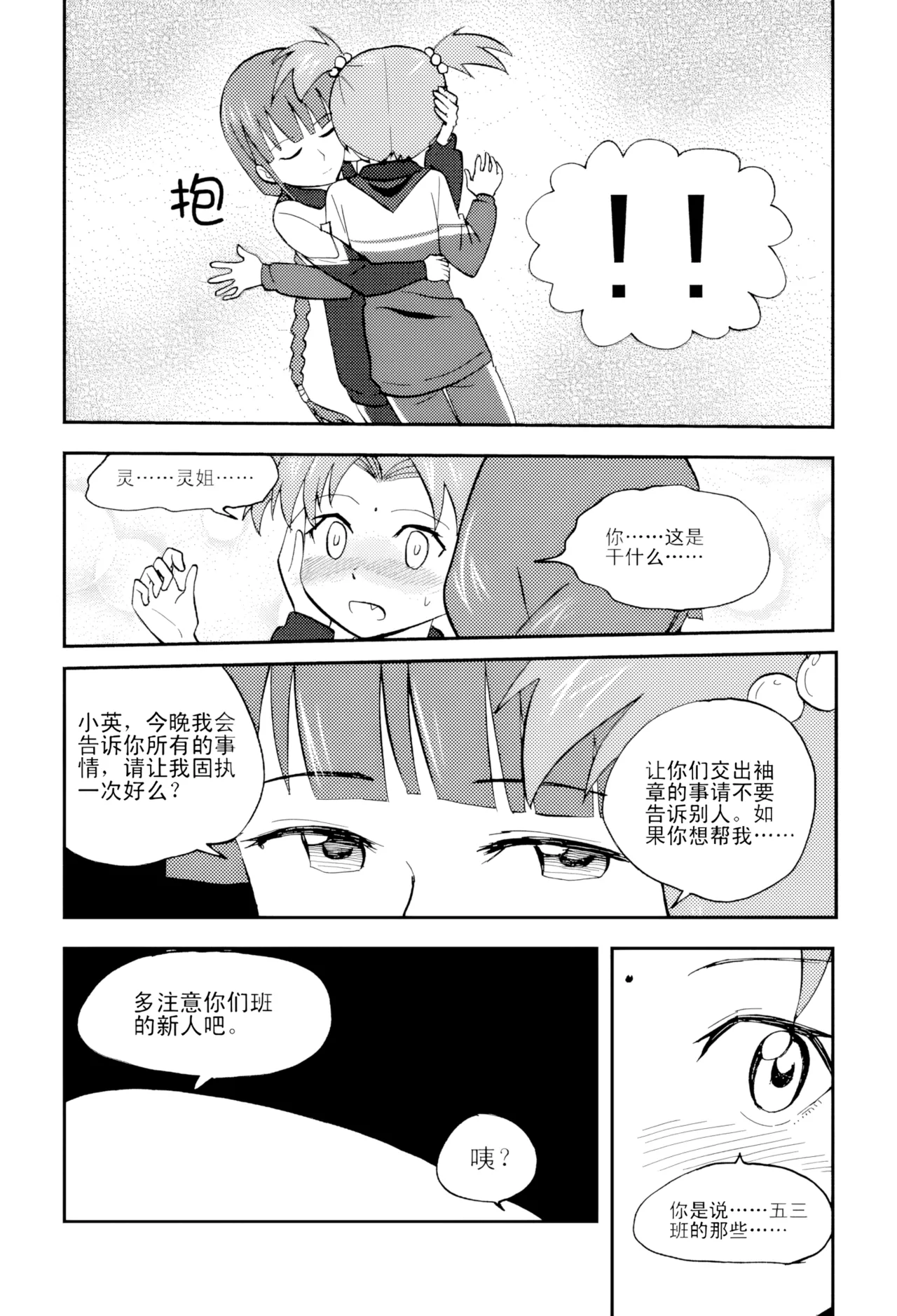 หน้า 214