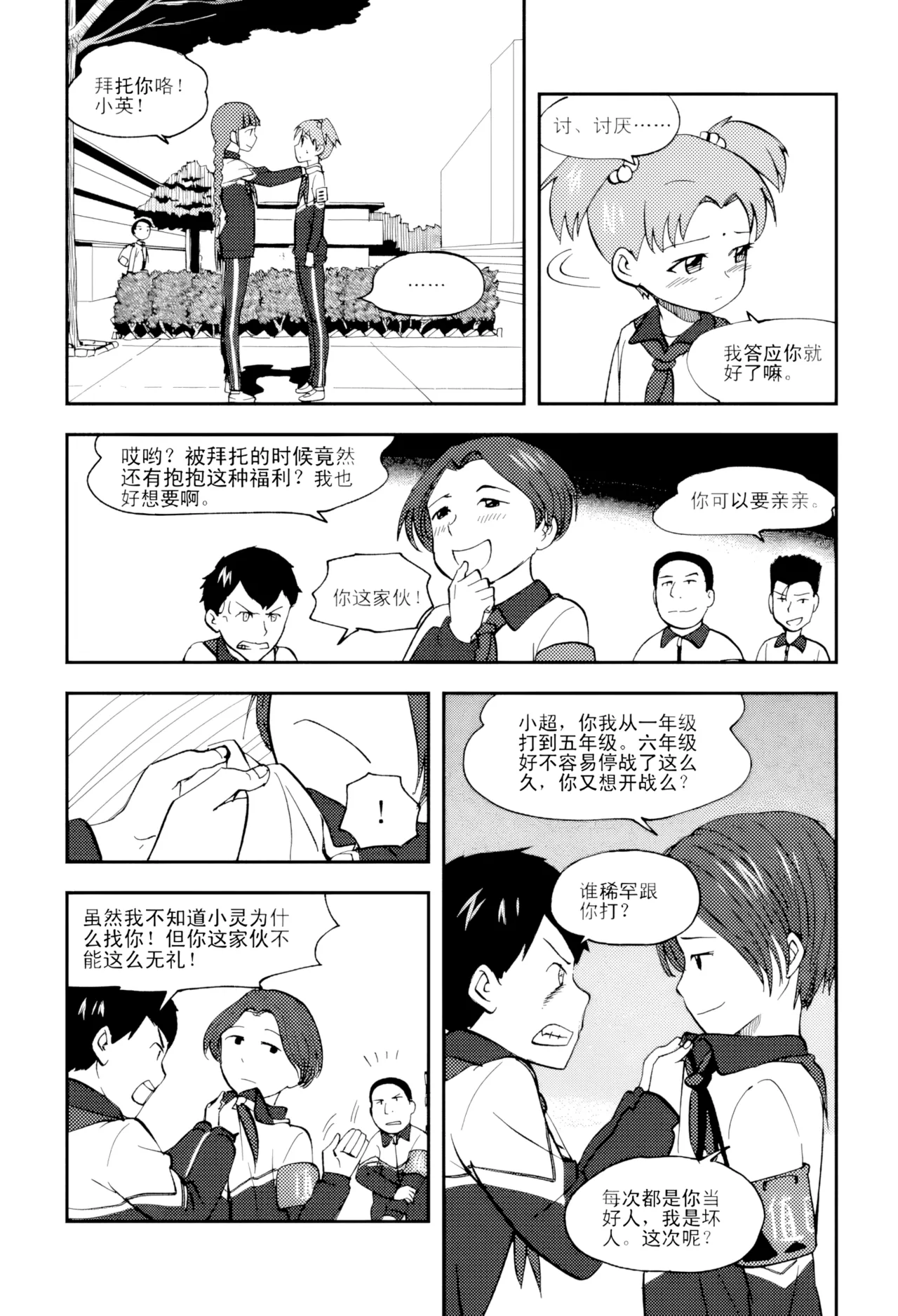 หน้า 215