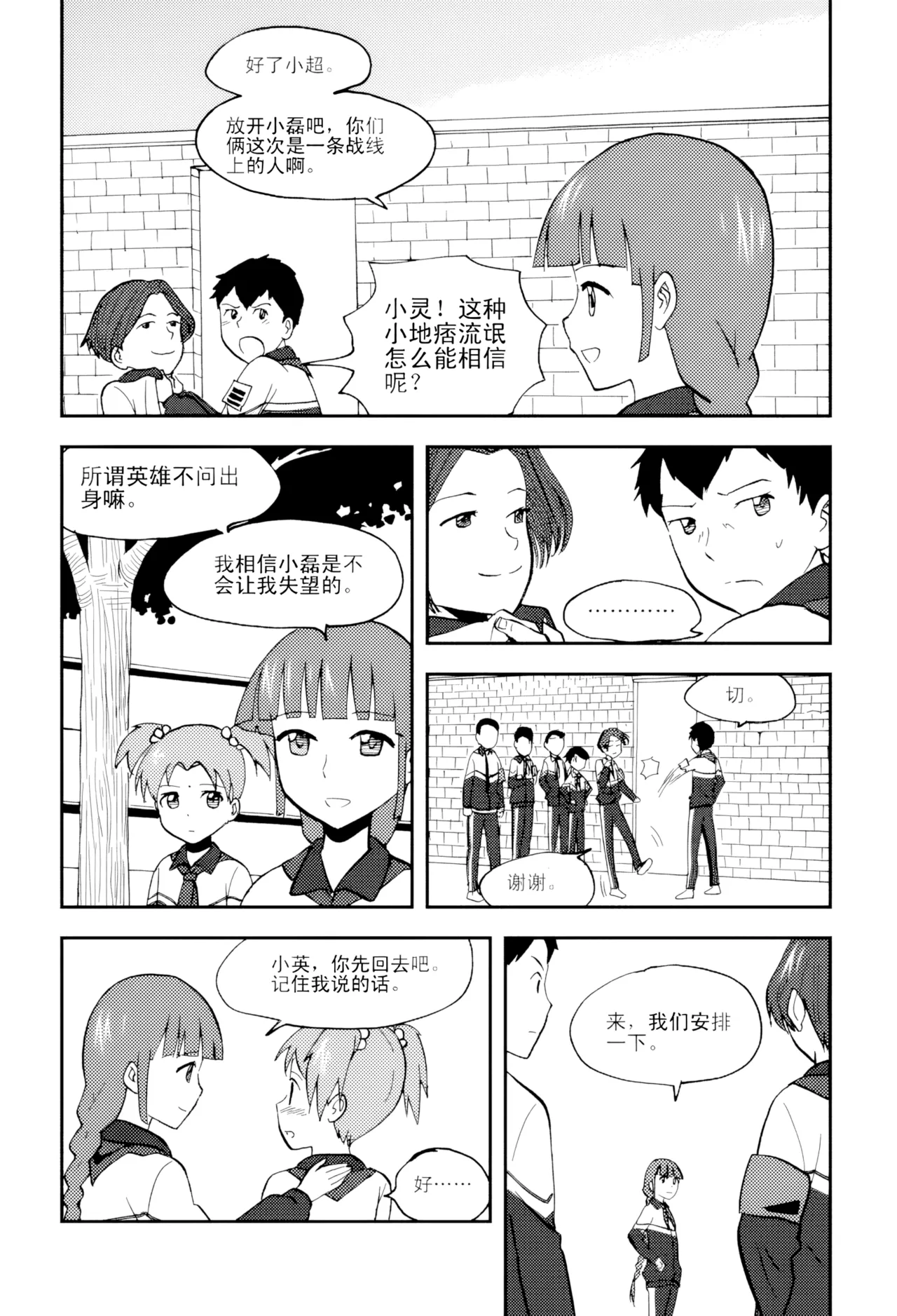 หน้า 216
