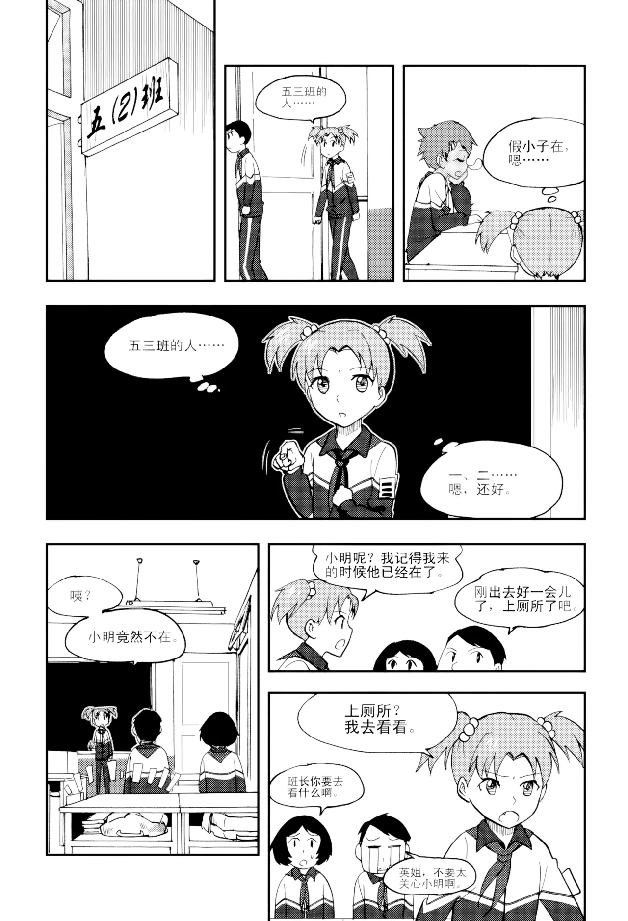หน้า 217